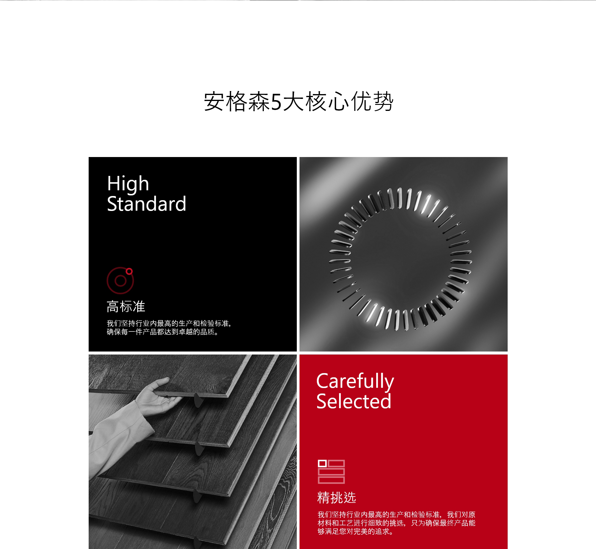 品牌-–-2-恢复的_02 品牌-–-2-恢复的_02