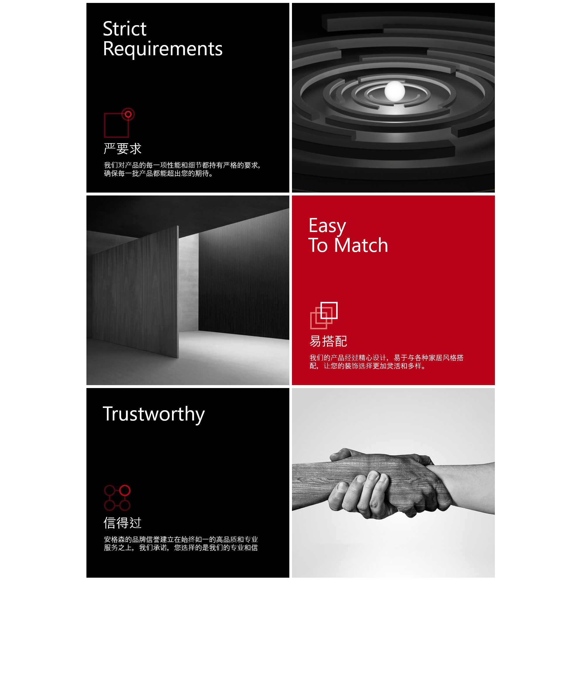 品牌-–-2-恢复的_03 品牌-–-2-恢复的_03